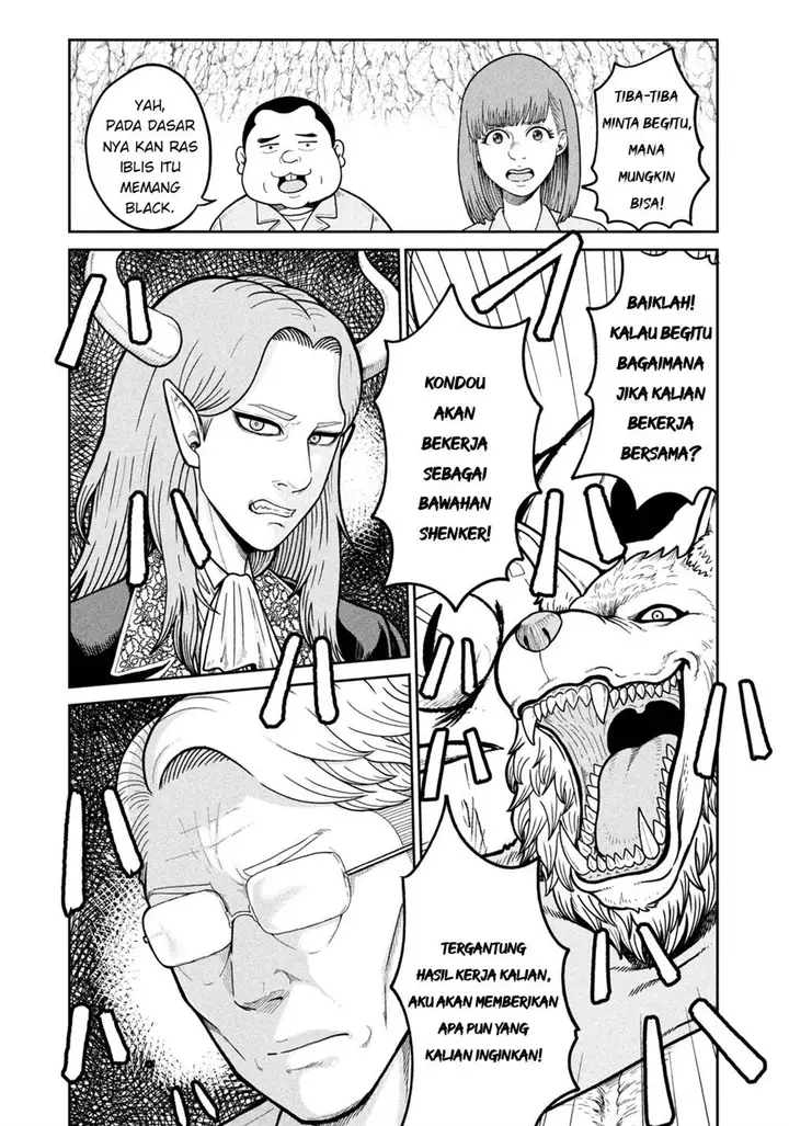 image-komik-isekai-machikouba-musou-shinrai-to-jisseki-no-isekai-seifuku-chapter-2-12/22