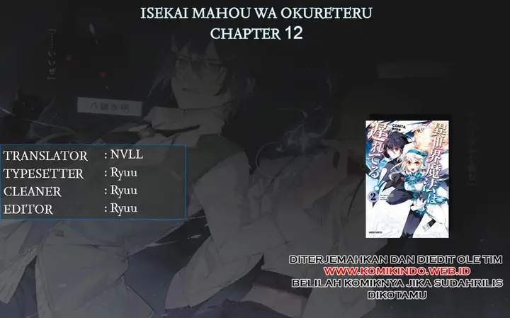 image-komik-isekai-mahou-wa-okureteru-chapter-12-0/14