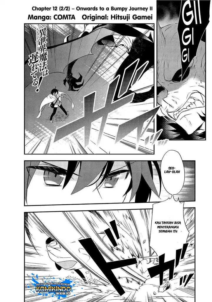 image-komik-isekai-mahou-wa-okureteru-chapter-12.5-1/23