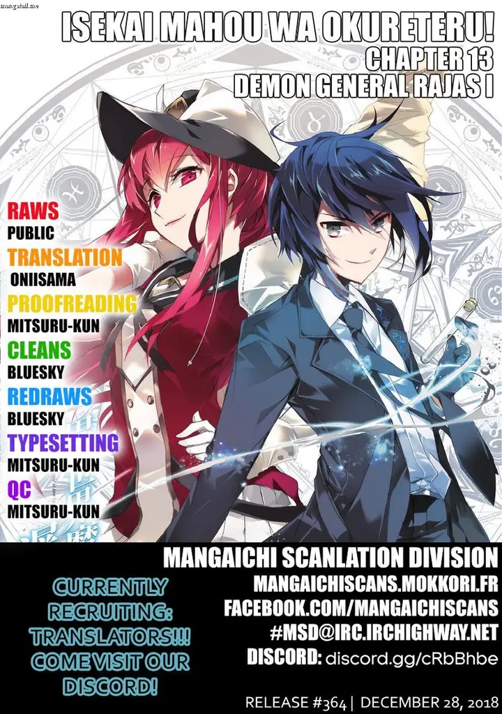 image-komik-isekai-mahou-wa-okureteru-chapter-13-1/17