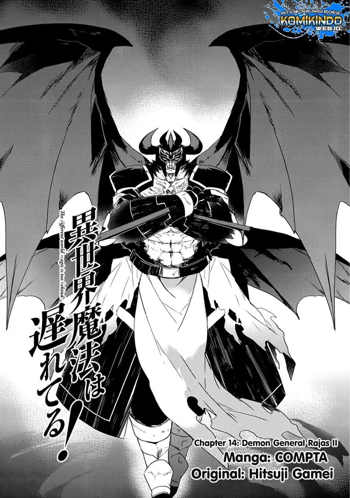 image-komik-isekai-mahou-wa-okureteru-chapter-14-1/34