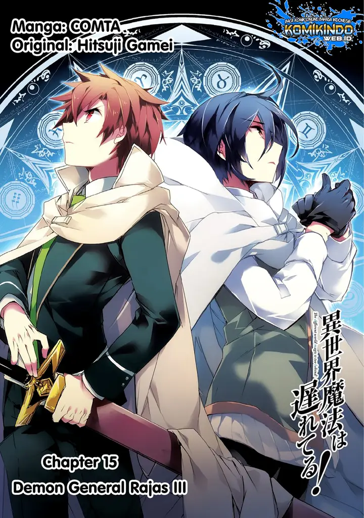 image-komik-isekai-mahou-wa-okureteru-chapter-15-1/29