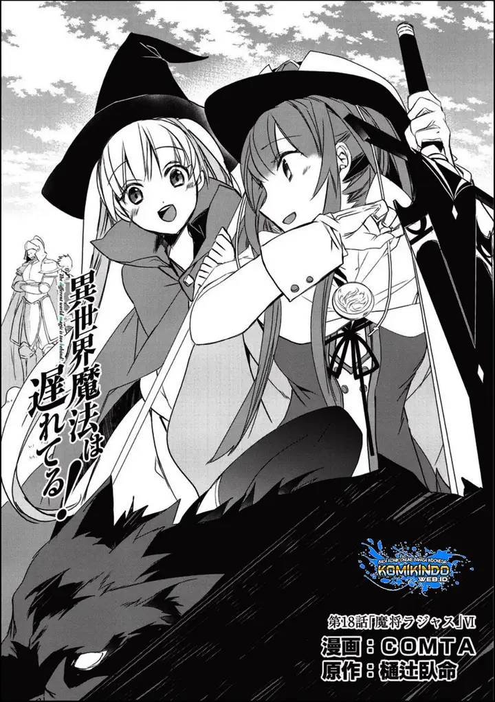 image-komik-isekai-mahou-wa-okureteru-chapter-18-1/44