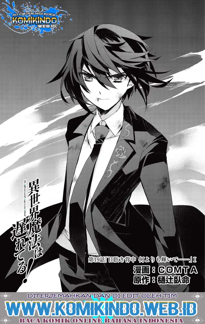 image-komik-isekai-mahou-wa-okureteru-chapter-19-1/18