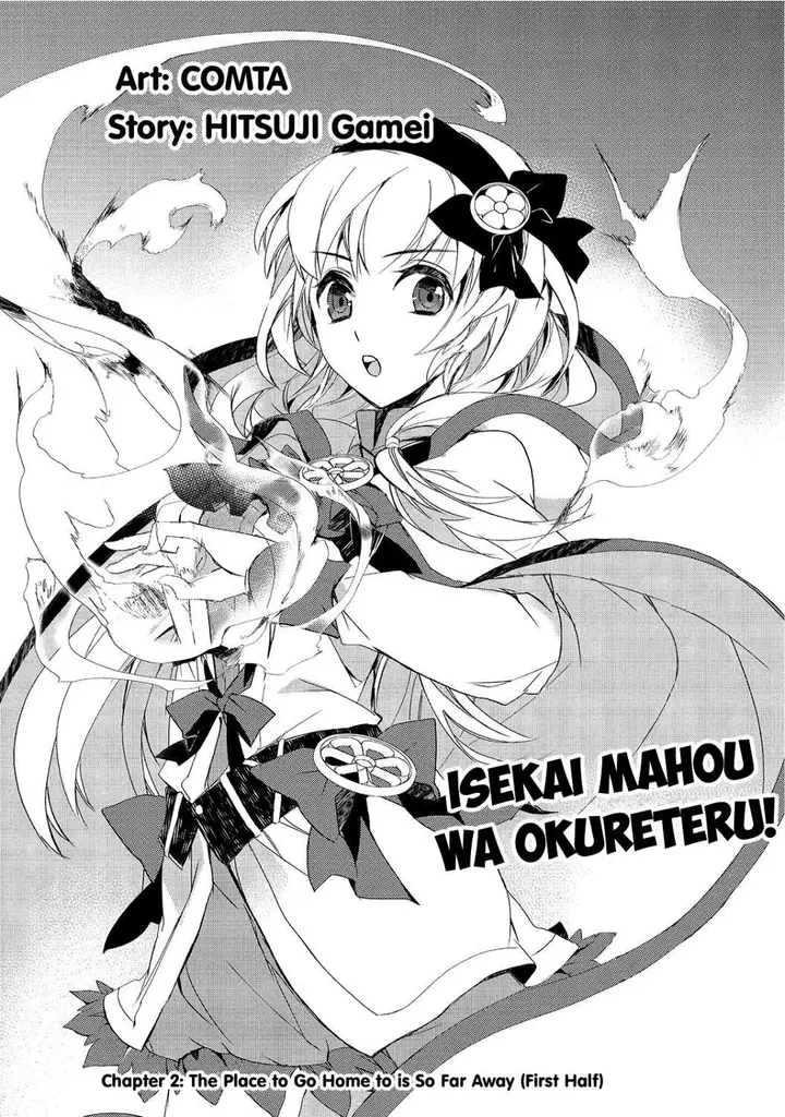 image-komik-isekai-mahou-wa-okureteru-chapter-2-0/13