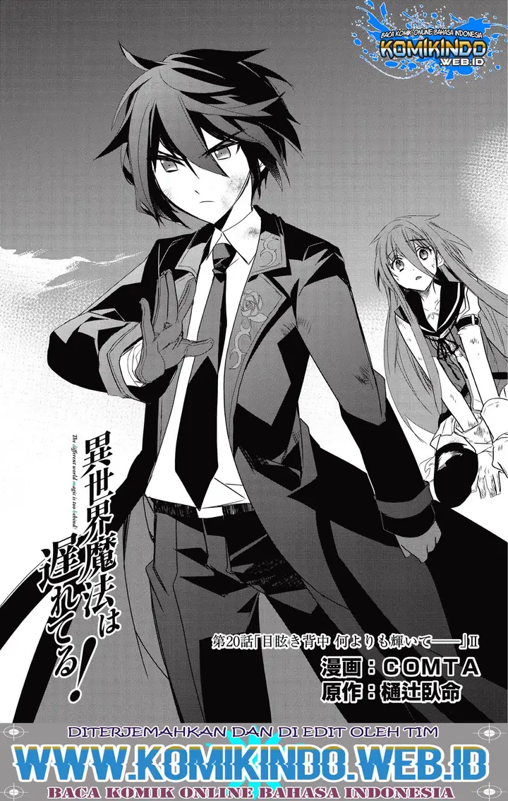 image-komik-isekai-mahou-wa-okureteru-chapter-20.1-1/14