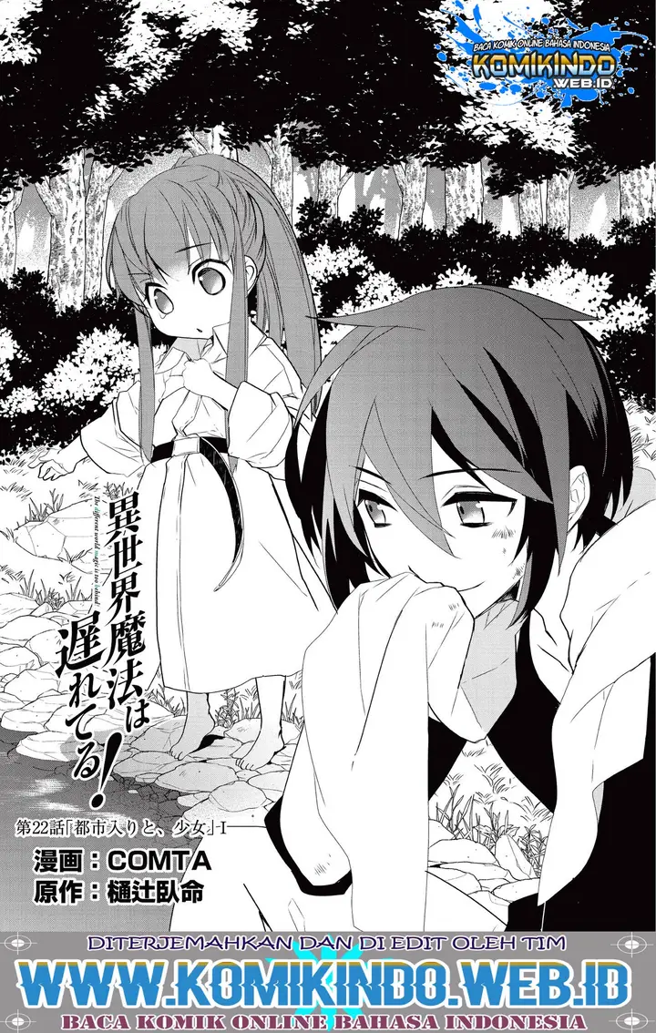 image-komik-isekai-mahou-wa-okureteru-chapter-22.1-1/15