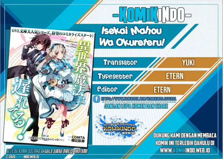 image-komik-isekai-mahou-wa-okureteru-chapter-26-0/36