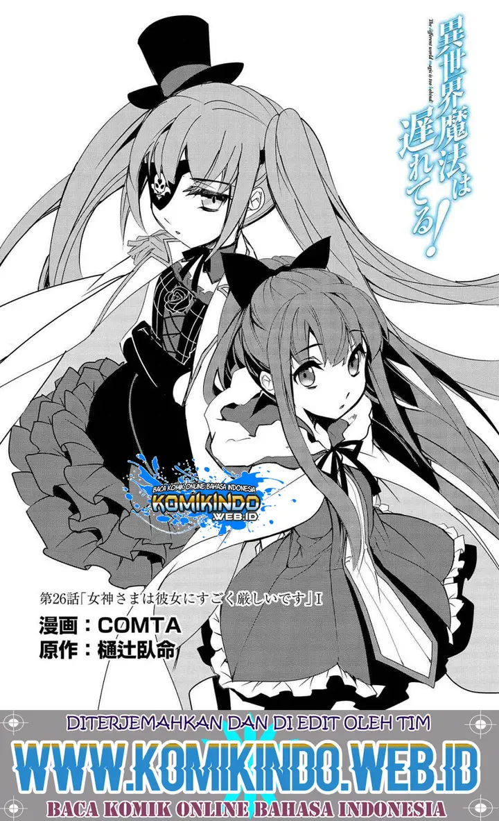 image-komik-isekai-mahou-wa-okureteru-chapter-26-1/36