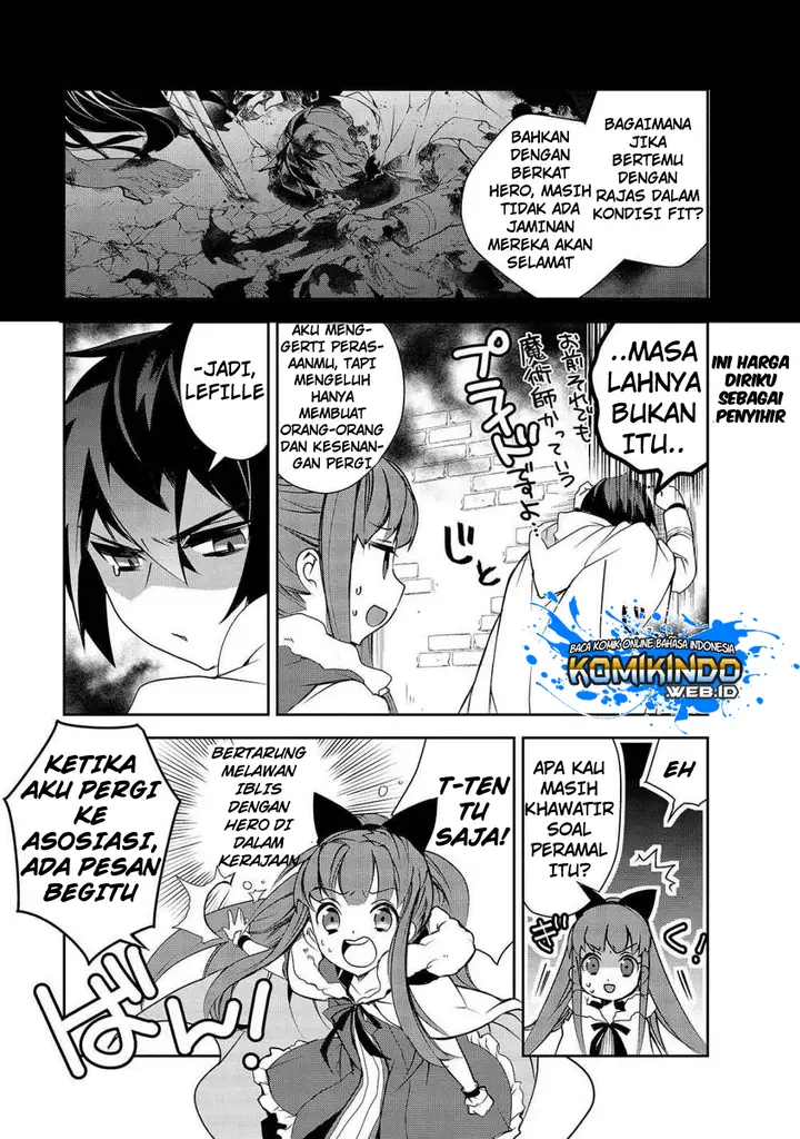 image-komik-isekai-mahou-wa-okureteru-chapter-26-3/36