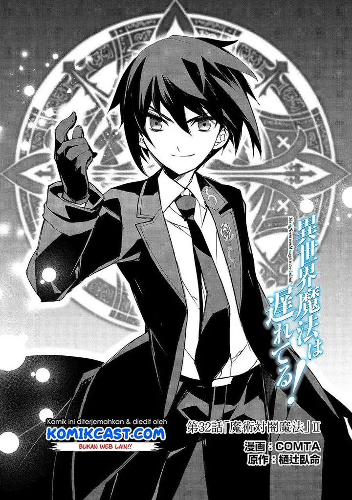 image-komik-isekai-mahou-wa-okureteru-chapter-32-0/26