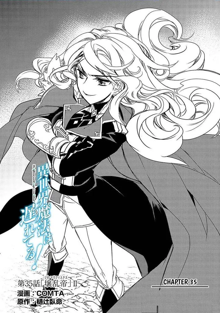 image-komik-isekai-mahou-wa-okureteru-chapter-35-0/33