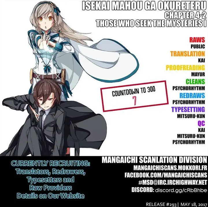 image-komik-isekai-mahou-wa-okureteru-chapter-42-1/16