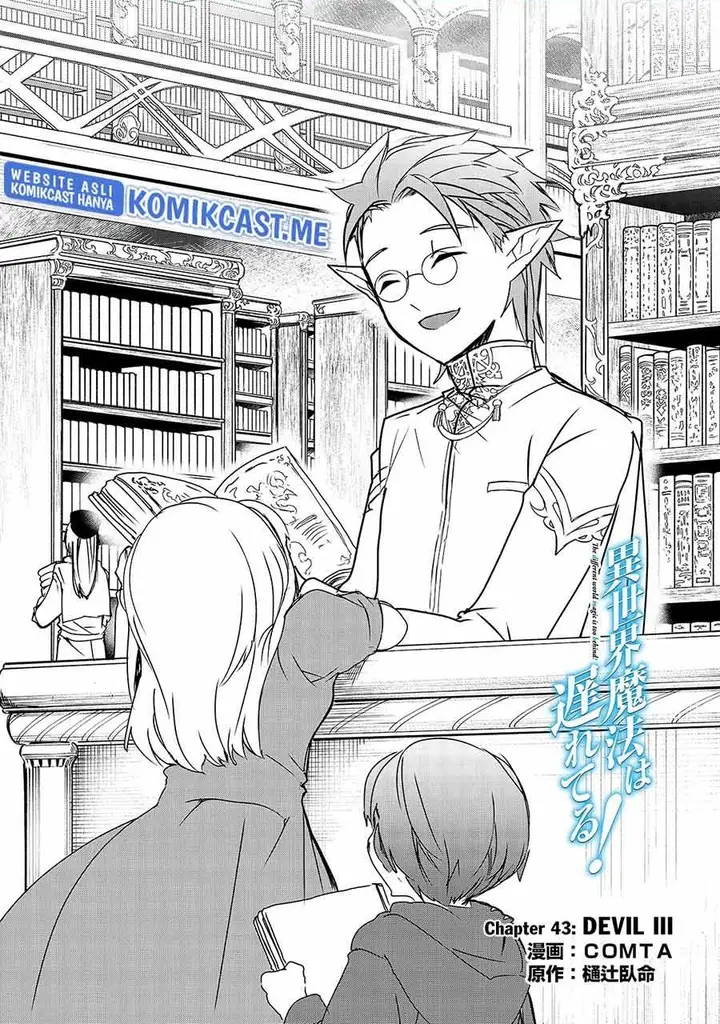 image-komik-isekai-mahou-wa-okureteru-chapter-43-0/32