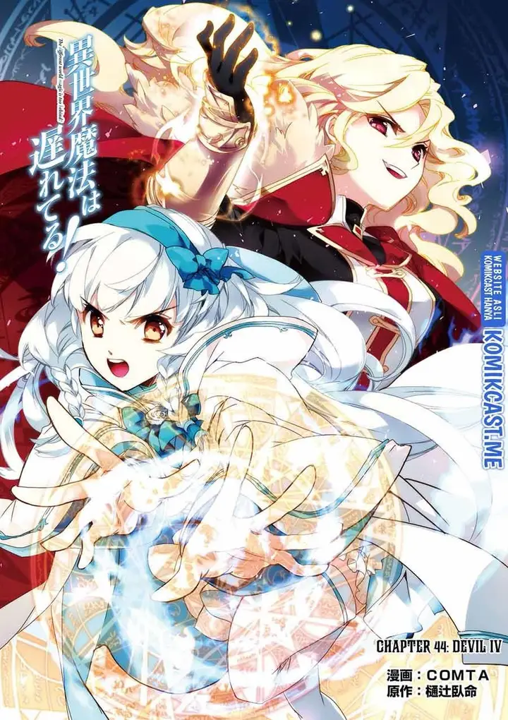 image-komik-isekai-mahou-wa-okureteru-chapter-44-0/31