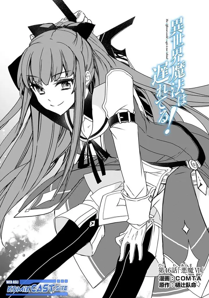 image-komik-isekai-mahou-wa-okureteru-chapter-46.1-0/14