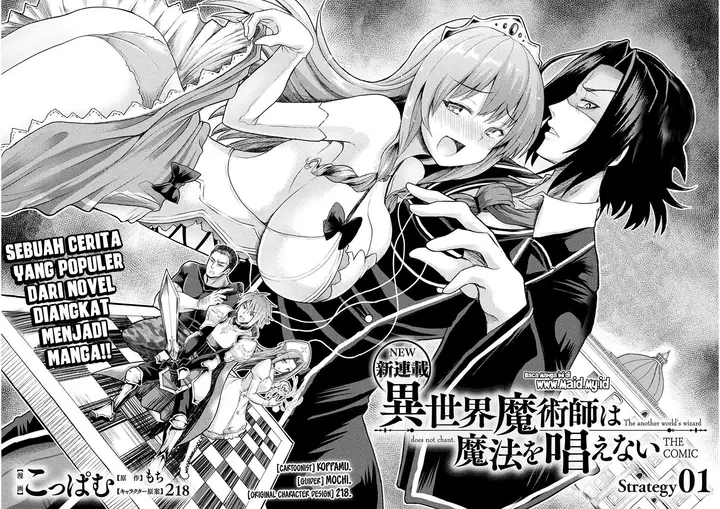 image-komik-isekai-majutsushi-wa-mahou-wo-tonaenai-chapter-1-4/39