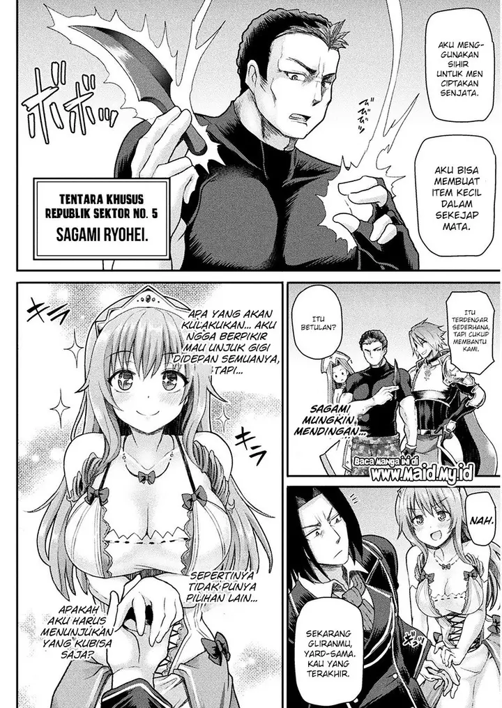 image-komik-isekai-majutsushi-wa-mahou-wo-tonaenai-chapter-1-17/39