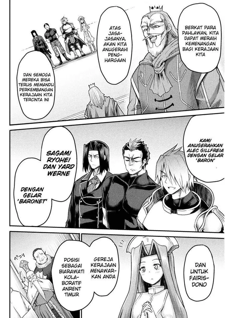 image-komik-isekai-majutsushi-wa-mahou-wo-tonaenai-chapter-11-3/24