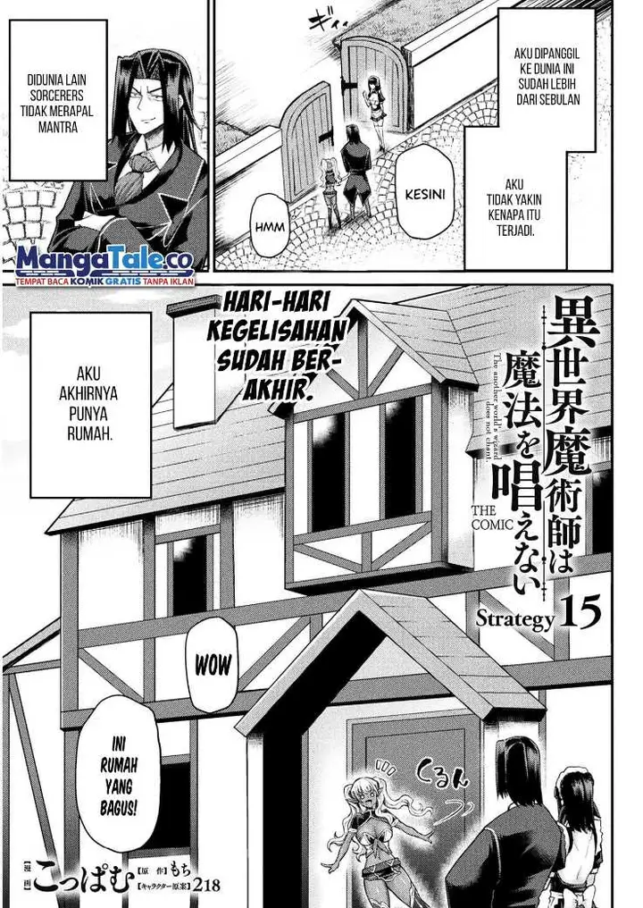 image-komik-isekai-majutsushi-wa-mahou-wo-tonaenai-chapter-15-1/22