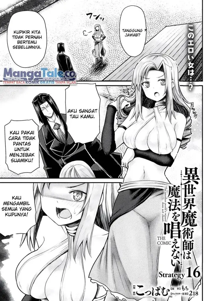 image-komik-isekai-majutsushi-wa-mahou-wo-tonaenai-chapter-16-1/22