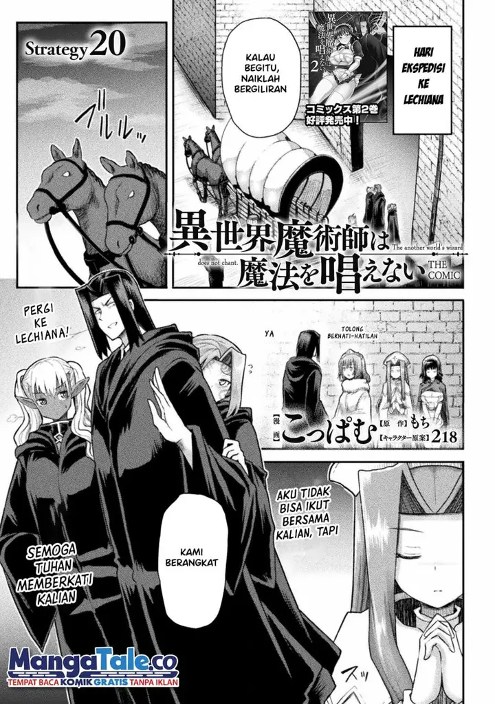 image-komik-isekai-majutsushi-wa-mahou-wo-tonaenai-chapter-20-1/20