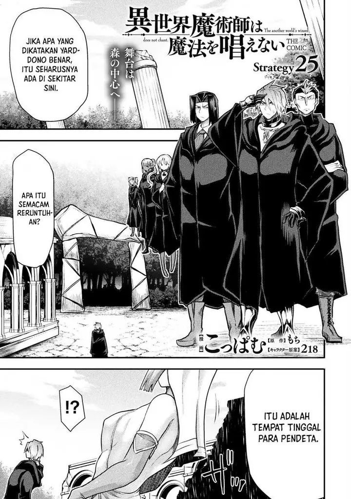 image-komik-isekai-majutsushi-wa-mahou-wo-tonaenai-chapter-25-1/22