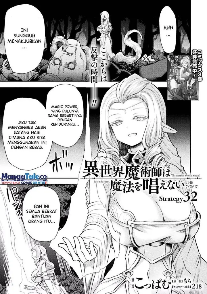 image-komik-isekai-majutsushi-wa-mahou-wo-tonaenai-chapter-32-1/28
