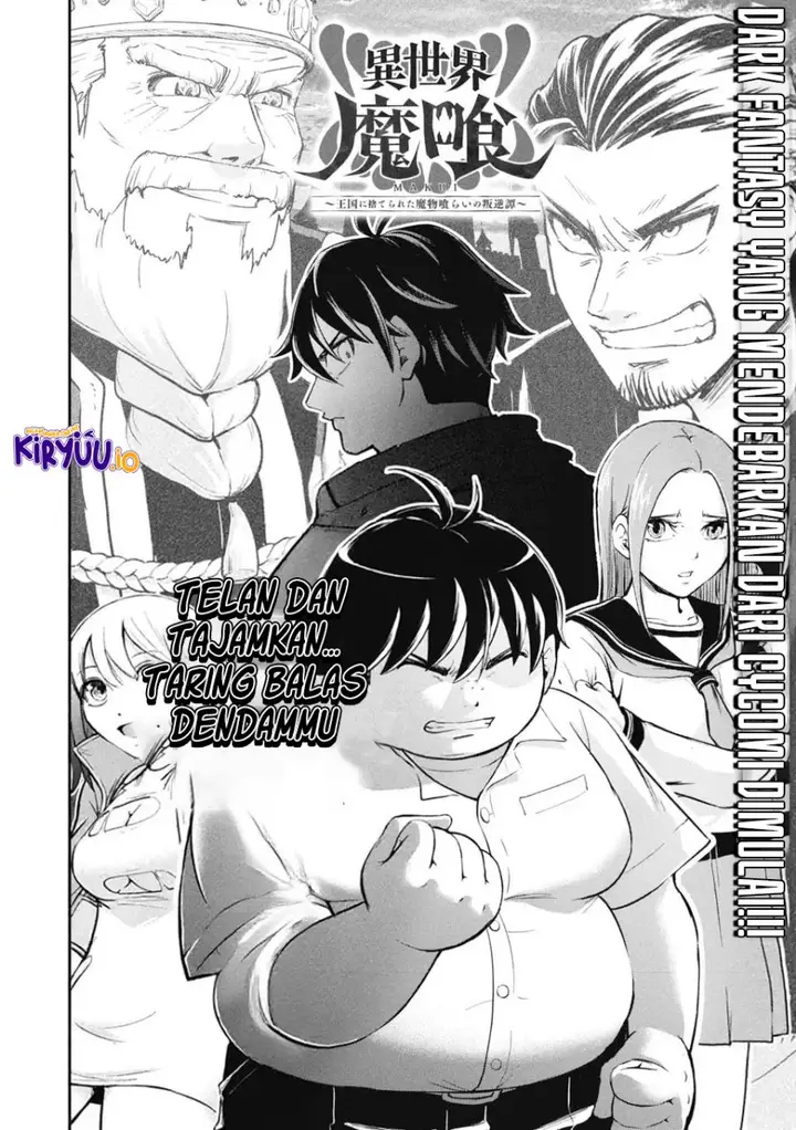 image-komik-isekai-makui-oukoku-ni-suterareta-mamono-kurai-no-hangyakutan-chapter-1.1-1/22