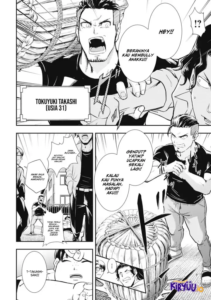 image-komik-isekai-makui-oukoku-ni-suterareta-mamono-kurai-no-hangyakutan-chapter-1.1-3/22