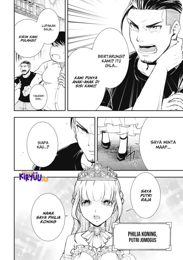 image-komik-isekai-makui-oukoku-ni-suterareta-mamono-kurai-no-hangyakutan-chapter-1.1-11/22