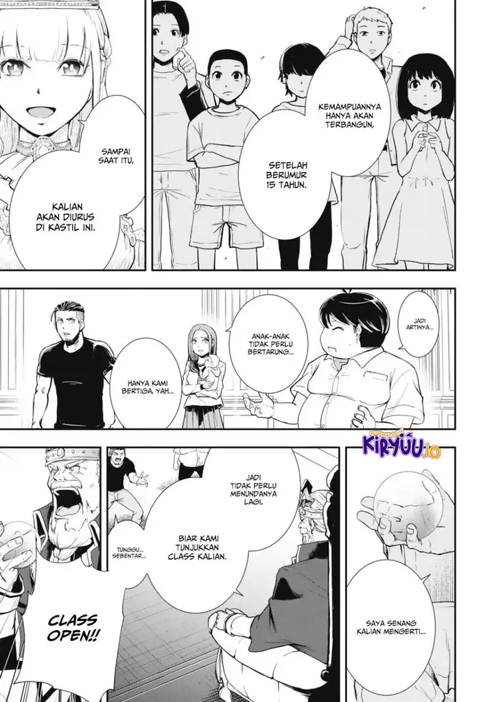 image-komik-isekai-makui-oukoku-ni-suterareta-mamono-kurai-no-hangyakutan-chapter-1.1-14/22