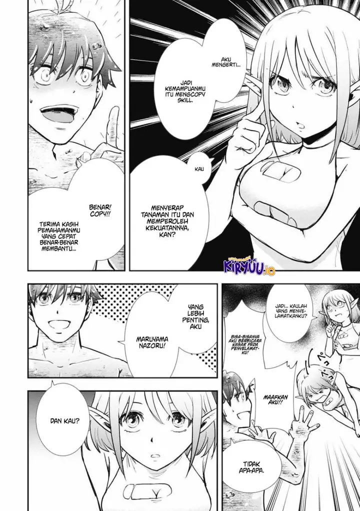 image-komik-isekai-makui-oukoku-ni-suterareta-mamono-kurai-no-hangyakutan-chapter-4-2/17