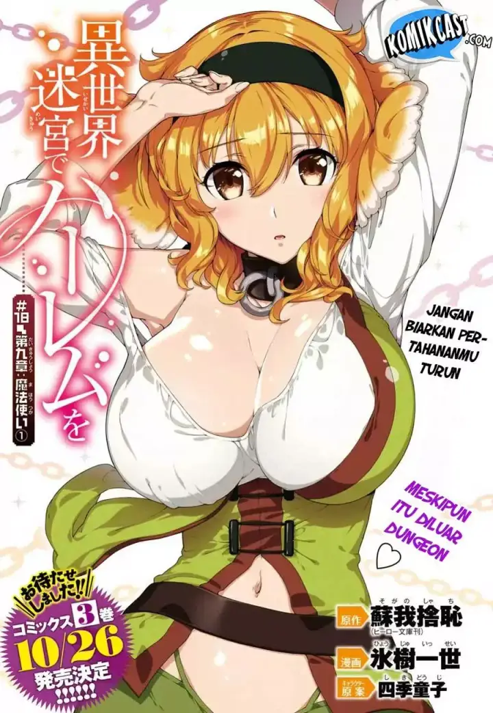 image-komik-isekai-meikyuu-de-harem-o-chapter-18-2/26