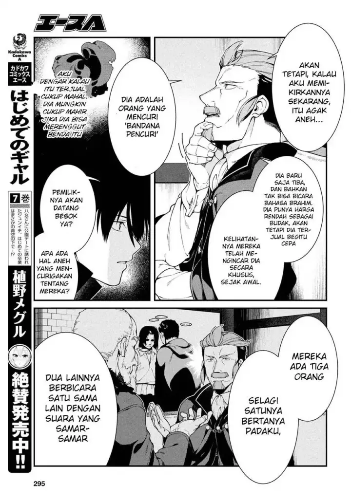 image-komik-isekai-meikyuu-de-harem-o-chapter-19-12/17