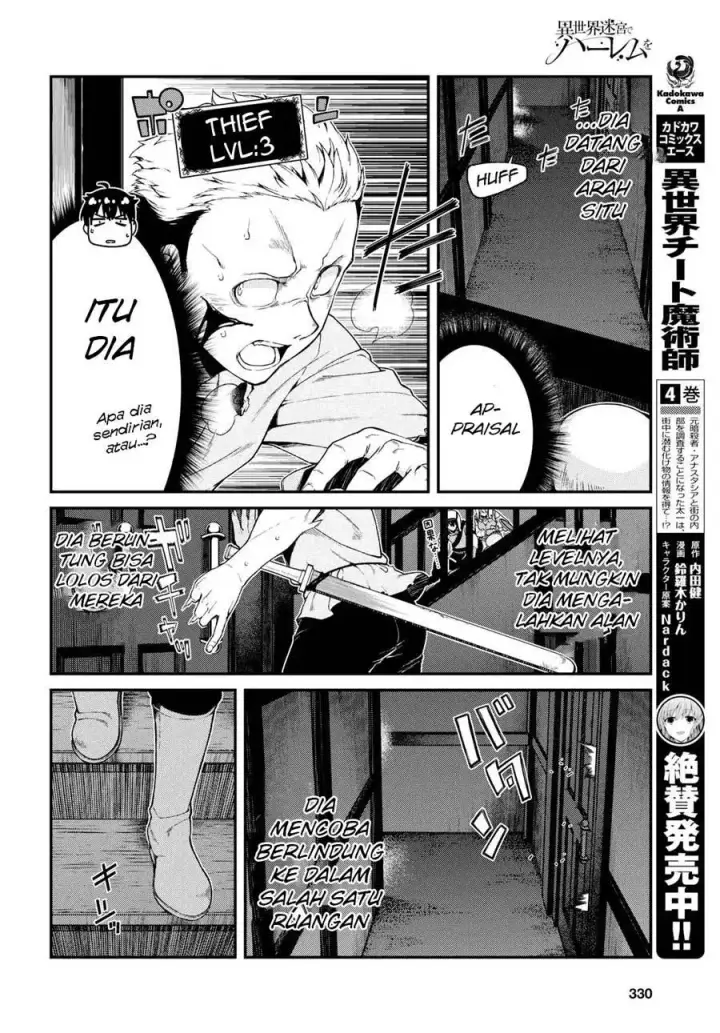 image-komik-isekai-meikyuu-de-harem-o-chapter-20-19/23