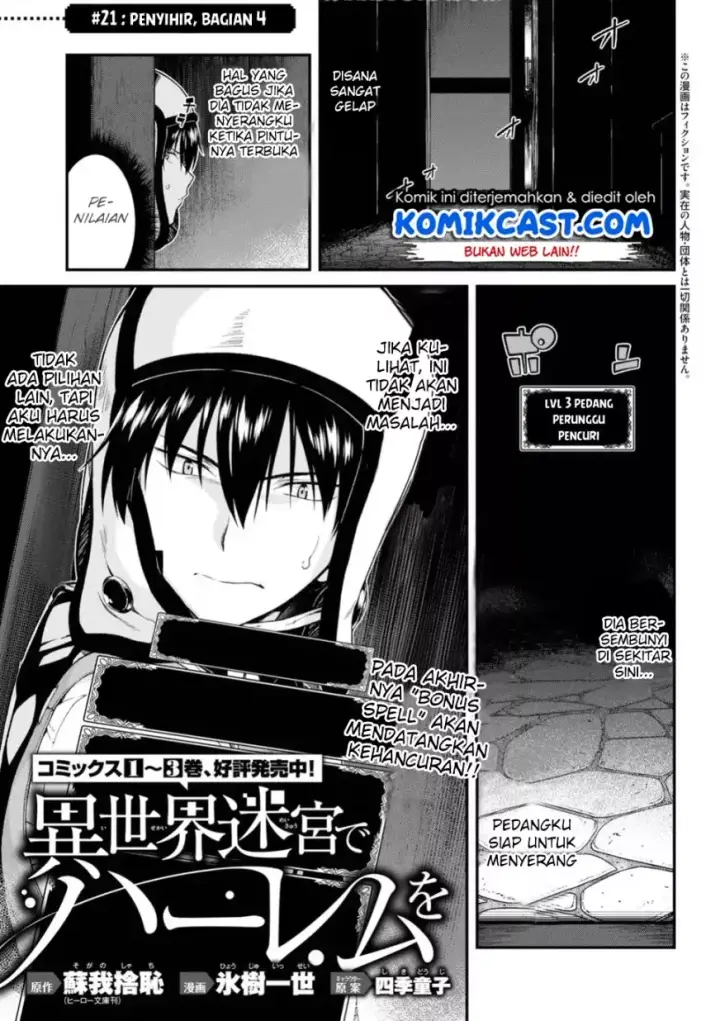 image-komik-isekai-meikyuu-de-harem-o-chapter-21-1/32