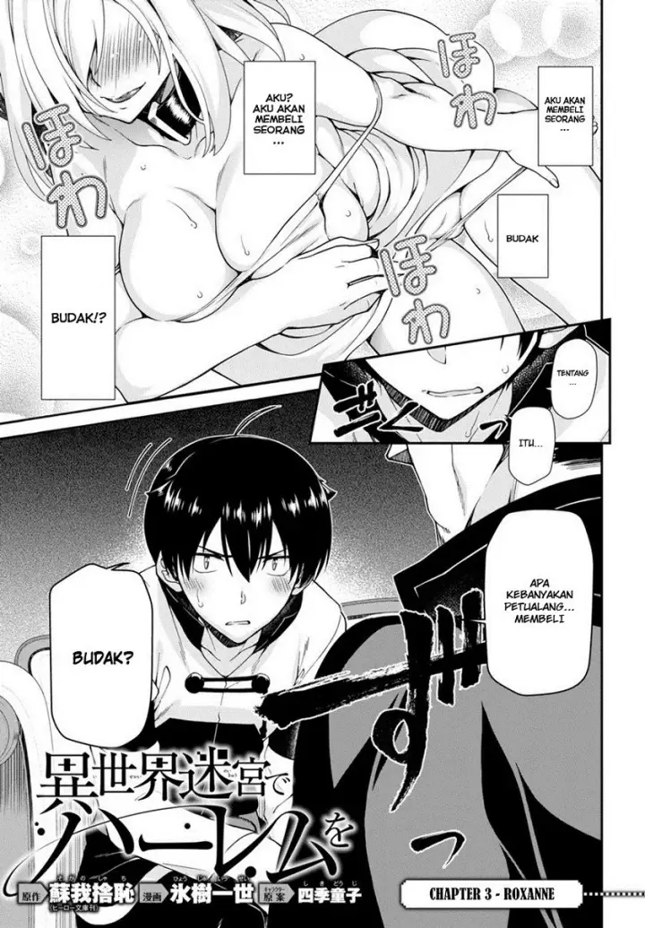 image-komik-isekai-meikyuu-de-harem-o-chapter-3-1/31