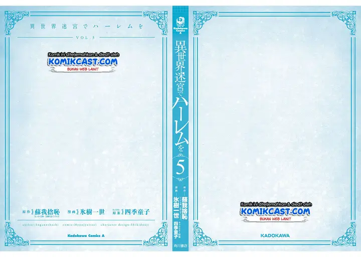 image-komik-isekai-meikyuu-de-harem-o-chapter-31-25/27