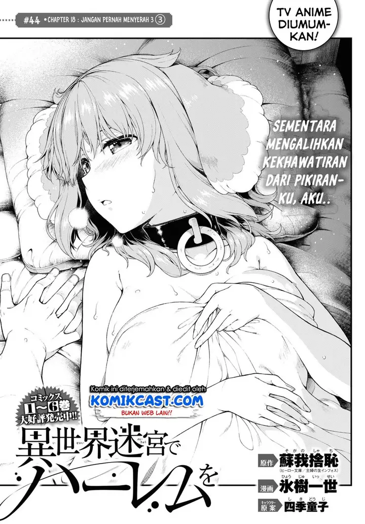 image-komik-isekai-meikyuu-de-harem-o-chapter-44-0/20