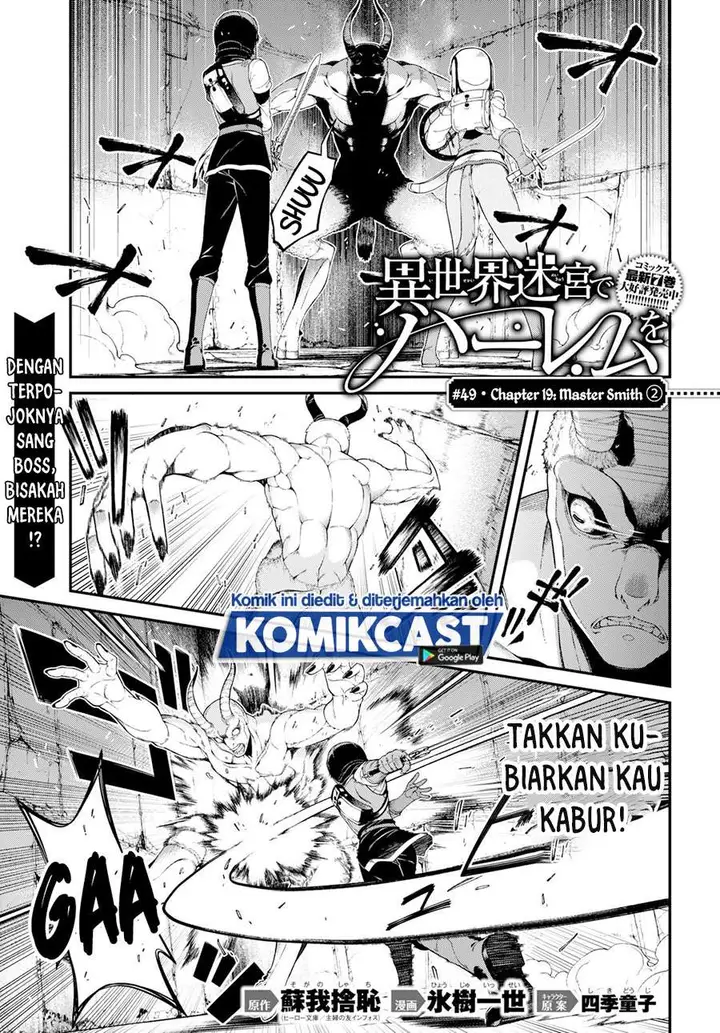 image-komik-isekai-meikyuu-de-harem-o-chapter-49-0/11