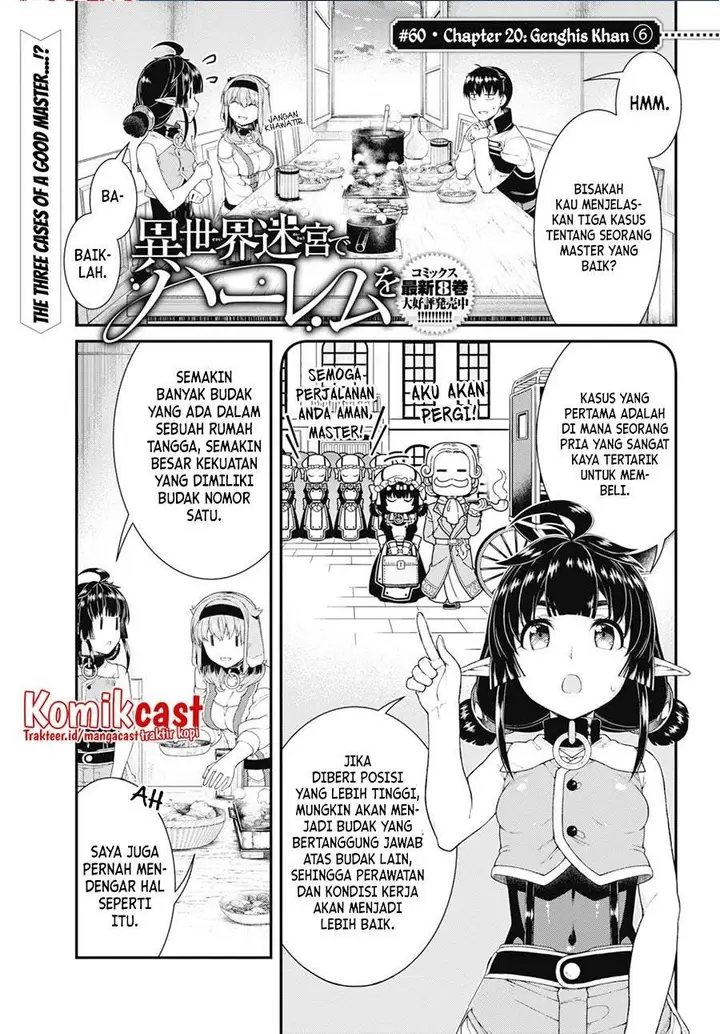 image-komik-isekai-meikyuu-de-harem-o-chapter-60-0/15
