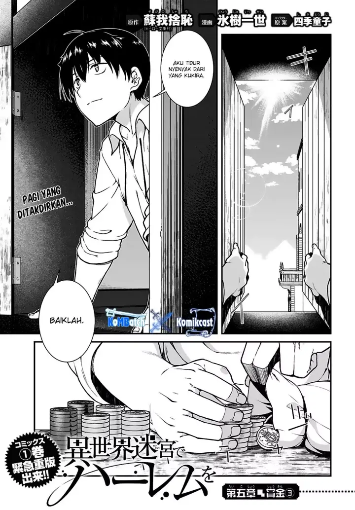 image-komik-isekai-meikyuu-de-harem-o-chapter-9-3/20