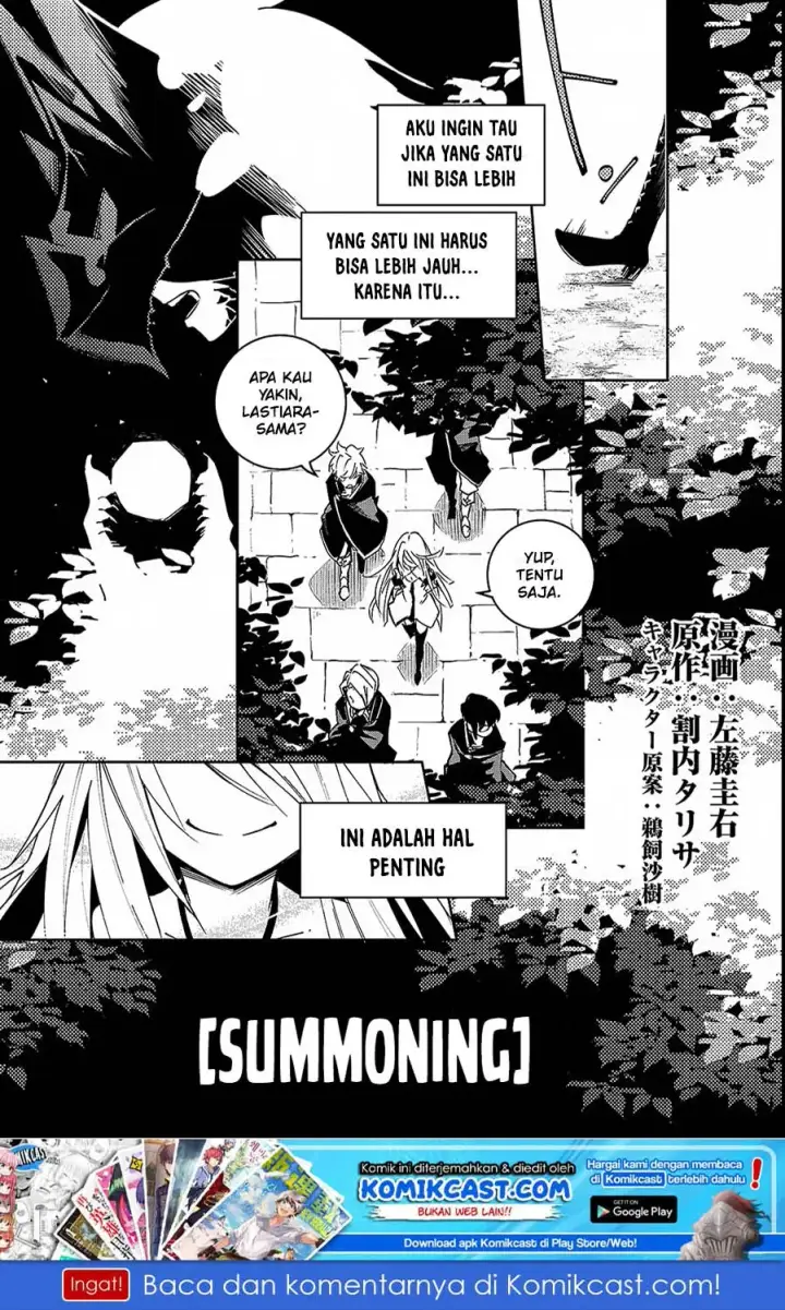 image-komik-isekai-meikyuu-no-saishinbu-o-mezasou-chapter-01-1/53