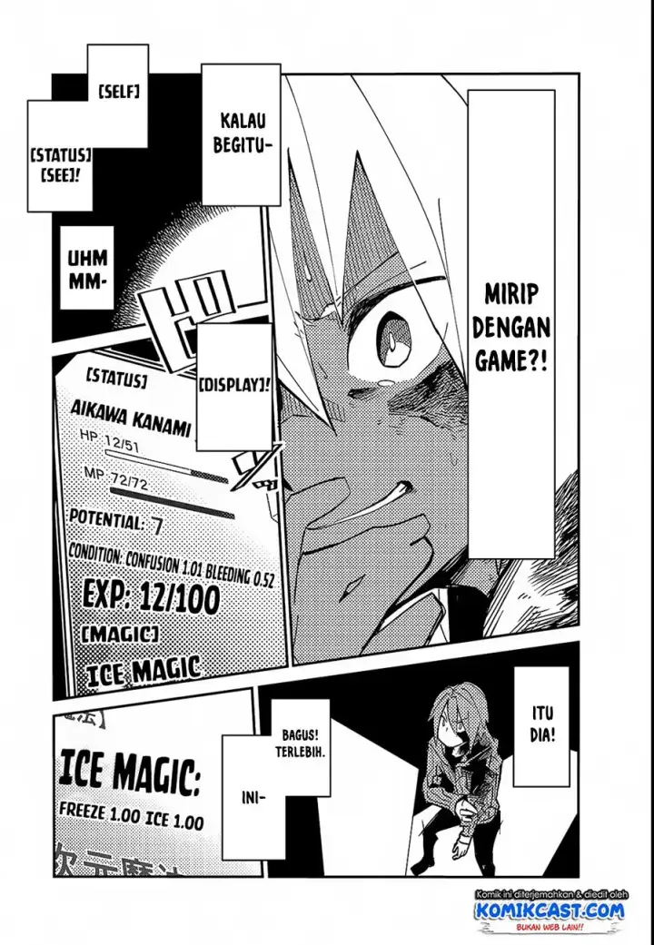 image-komik-isekai-meikyuu-no-saishinbu-o-mezasou-chapter-01-17/53