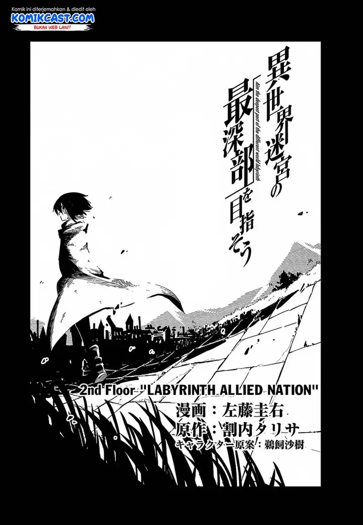 image-komik-isekai-meikyuu-no-saishinbu-o-mezasou-chapter-02-3/36