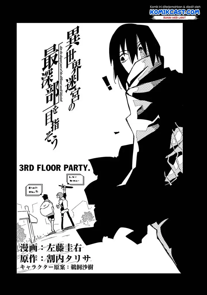 image-komik-isekai-meikyuu-no-saishinbu-o-mezasou-chapter-03-5/33