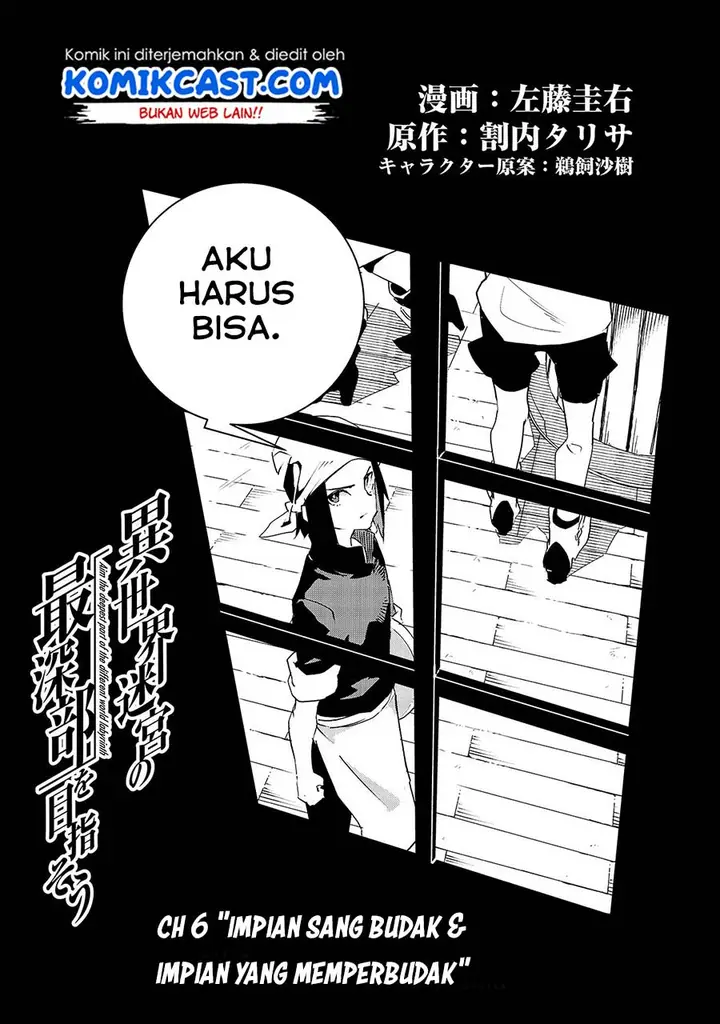 image-komik-isekai-meikyuu-no-saishinbu-o-mezasou-chapter-06-3/31