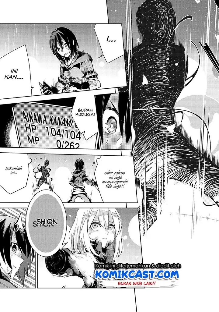 image-komik-isekai-meikyuu-no-saishinbu-o-mezasou-chapter-12-18/22