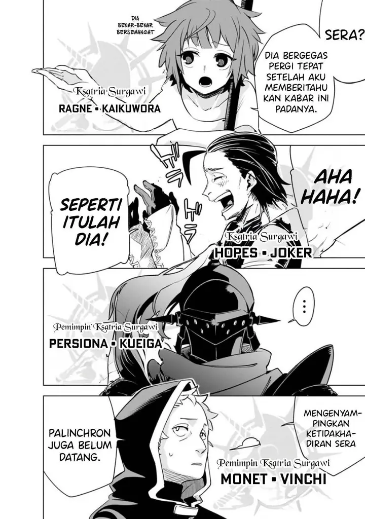 image-komik-isekai-meikyuu-no-saishinbu-o-mezasou-chapter-23-22/31